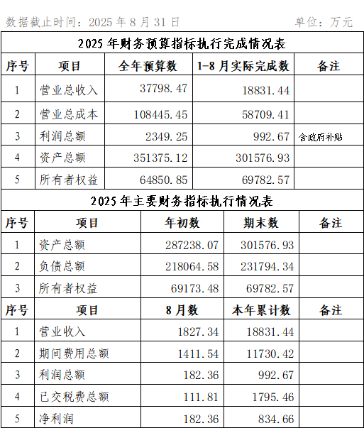 wechat_2025-09-19_154928_229.png